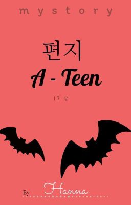 A-TEEN? [LaiKuanLin]