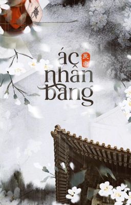 Đọc Truyện Ác Nhân Bang | | Tuyển thành viên | | - Truyen2U.Net