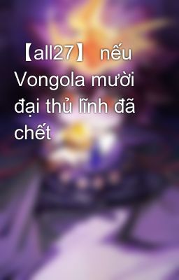 Đọc Truyện 【all27】 nếu Vongola mười đại thủ lĩnh đã chết - Truyen2U.Net