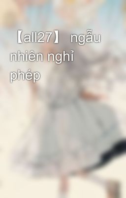 【all27】 ngẫu nhiên nghỉ phép