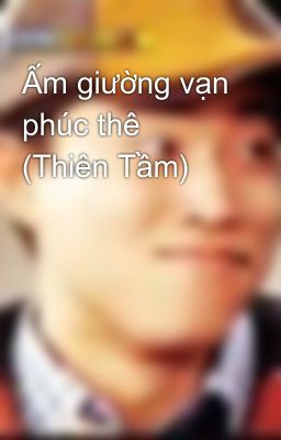 Đọc Truyện Ấm giường vạn phúc thê (Thiên Tầm) - Truyen2U.Net