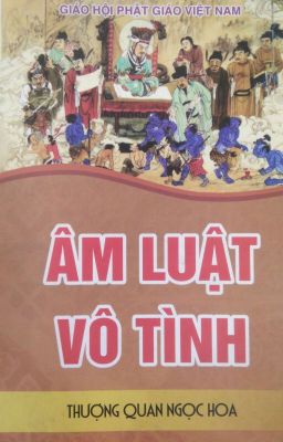 Âm Luật Vô Tình