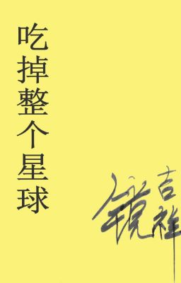 Ăn Đi Cả Quả Tinh Cầu - Kính Cát Tường