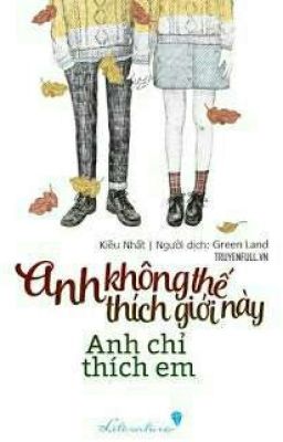 ANH KHÔNG THÍCH THẾ GIỚI NÀY, ANH CHỈ THÍCH EM