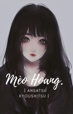 ║Ansatsu Kyoushitsu║ Mèo Hoang - ワイルドキャット。