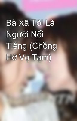 Bà Xã Tôi Là Người Nổi Tiếng (Chồng Hờ Vợ Tạm)