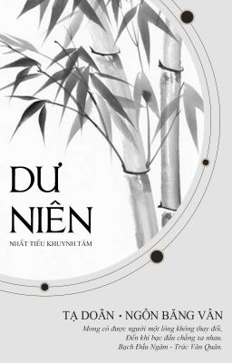 [Bác Chiến][Doãn Ngôn][Hoàn] Dư niên