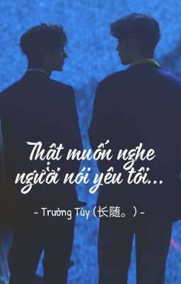 Đọc Truyện [Bác Chiến] Thật muốn nghe người nói yêu tôi - [EDIT/TRANS] - Truyen2U.Net