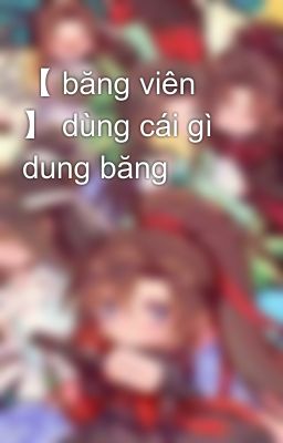 【 băng viên 】 dùng cái gì dung băng 