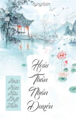 [BH.CĐ] Hoán Thân Nhân Duyên - Hoặc Hứa Hữu Nhất Thiên [Hoàn]