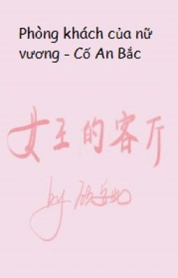 Đọc Truyện [BH][HĐ] Phòng khách của nữ vương - Cố An Bắc. - Truyen2U.Net