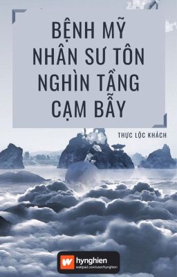 [BH][Hoàn] Bệnh Mỹ Nhân Sư Tôn Nghìn Tầng Cạm Bẫy | Thực Lộc Khách