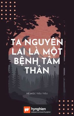 [BH][Hoàn] Ta Nguyên Lai Là Một Bệnh Tâm Thần | Hề Mộc Tiêu Tiêu