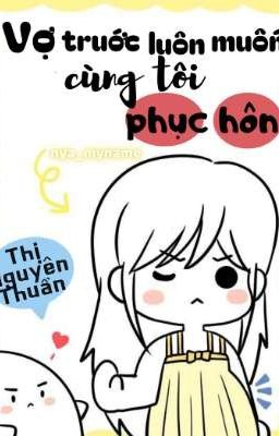 Đọc Truyện [ BHTT ] [ EDIT ] Vợ Trước Luôn Muốn Cùng Tôi Phục Hôn - Thị Nguyên Thuần - Truyen2U.Net