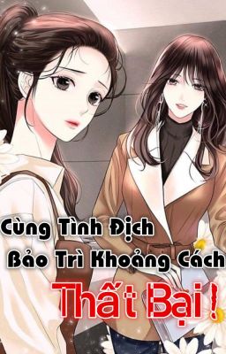 Đọc Truyện [BHTT][HĐ] Cùng Tình Địch Bảo Trì Khoảng Cách Thất Bại -Hoàn - Truyen2U.Net