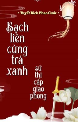 Đọc Truyện [BHTT] [QT] Bạch Liên Cùng Trà Xanh Sử Thi Cấp Giao Phong - Tuyết Bích Phao Cước - Truyen2U.Net