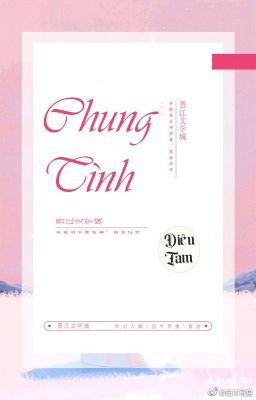 [BHTT - QT] Chung Tình - Diêu Tam