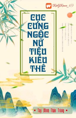 Đọc Truyện [BHTT] [QT] Cục Cưng Ngốc Nữ Tiểu Kiều Thê - Tây Minh Thần Trùng - Truyen2U.Net