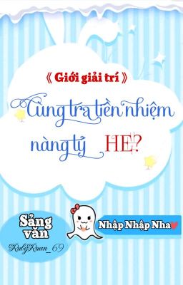 [BHTT] [QT] Cùng Tra Tiền Nhiệm Nàng Tỷ HE? - Nhập Nhập Nha