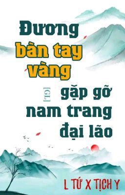 [BHTT] [QT] Đương Bàn Tay Vàng Gặp Gỡ Nam Trang Đại Lão - L Tứ X Tịch Y