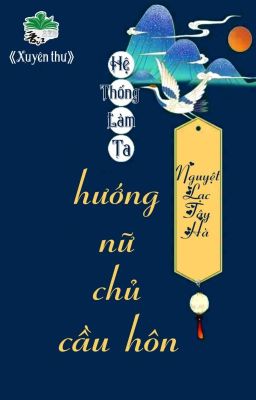 Đọc Truyện [BHTT] [QT] Hệ Thống Làm Ta Hướng Nữ Chủ Cầu Hôn - Nguyệt Lạc Tây Hà - Truyen2U.Net