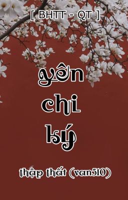 [BHTT - QT - Hoàn] Yên Chi Ký