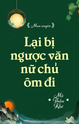 Đọc Truyện [BHTT] [QT] Lại Bị Ngược Văn Nữ Chủ Ôm Đi - Mộ Thần Khê - Truyen2U.Net