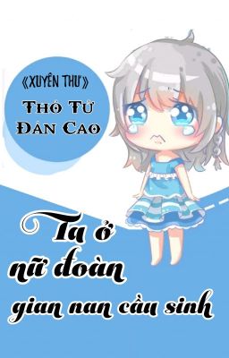 Đọc Truyện [BHTT] [QT] Ta Ở Nữ Đoàn Gian Nan Cầu Sinh - Thỏ Tử Đản Cao - Truyen2U.Net