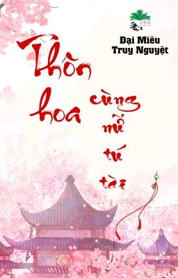 [BHTT] [QT] Thôn Hoa Cùng Nữ Tú Tài - Đại Miêu Truy Nguyệt