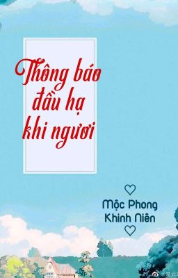 [BHTT] [QT] Thông Báo Đầu Hạ Khi Ngươi - Mộc Phong Khinh Niên