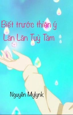 Biết trước thiên ý-Lãn Lãn Tuỳ Tâm.