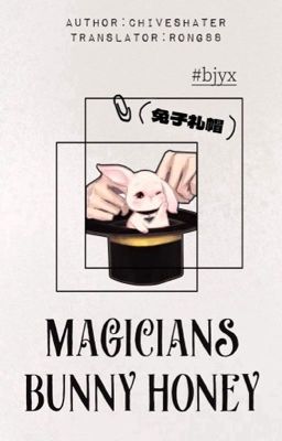 [BJYX] [TRANS] Magicians Bunny Honey