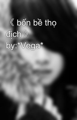 《 bốn bề thọ địch 》 by:*Vega*