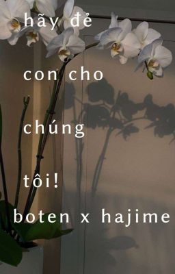 [ boten x hajime] ABO: 