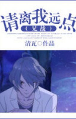 Đọc Truyện [brother conflict ] xin mời cách ta xa một chút - Truyen2U.Net