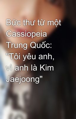 Bức thư từ một Cassiopeia Trung Quốc: 