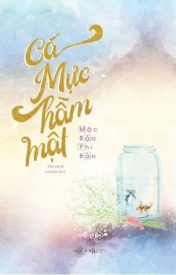 [CÁ MỰC HẦM MẬT] THÂN ÁI NHIỆT ÁI - Mặc Bảo Phi Bảo