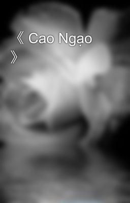 《 Cao Ngạo 》