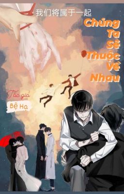 Đọc Truyện 🪶Chúng Ta Sẽ Thuộc Về Nhau [Đammie Novel]  - Truyen2U.Net