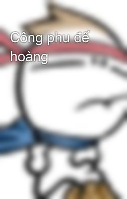 Công phu đế hoàng