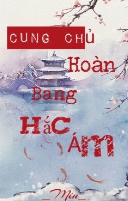 Cung Chủ Hoàn Bang Hắc Ám