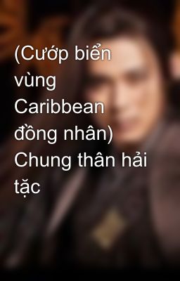 (Cướp biển vùng Caribbean đồng nhân) Chung thân hải tặc