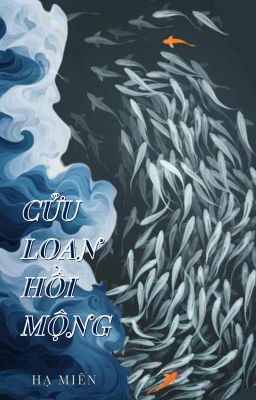 CỬU LOAN HỒI MỘNG [玖欒回夢]