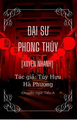 ĐẠI SƯ PHONG THỦY [XUYÊN NHANH]