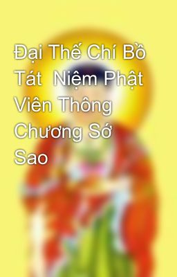 Đọc Truyện Đại Thế Chí Bồ Tát  Niệm Phật Viên Thông Chương Sớ Sao - Truyen2U.Net