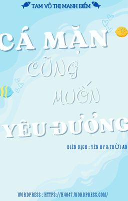 [Đam mỹ] Cá mặn ngu ngốc cũng muốn yêu đương