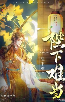 [Đam mỹ/Completed] Làm bệ hạ khó lắm - Tống Chiêu Chiêu