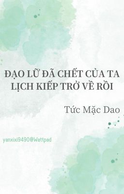 [Đam mỹ] Đạo lữ đã chết của ta lịch kiếp trở về rồi - Tức Mặc Dao