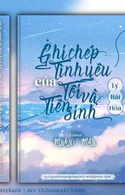 (Đam mỹ) Ghi chép tình yêu của tôi và tiên sinh - Lý Bất Hỏa