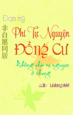 Đọc Truyện [Đam Mỹ] Không phải tự nguyện ở chung 『非自愿同居』 (Hoàn) (Đang Beta lại) - Truyen2U.Net